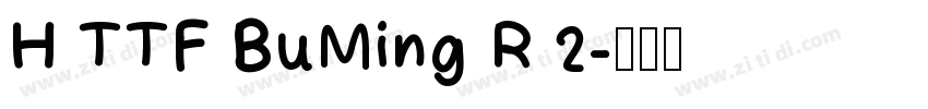 H TTF BuMing R 2字体转换